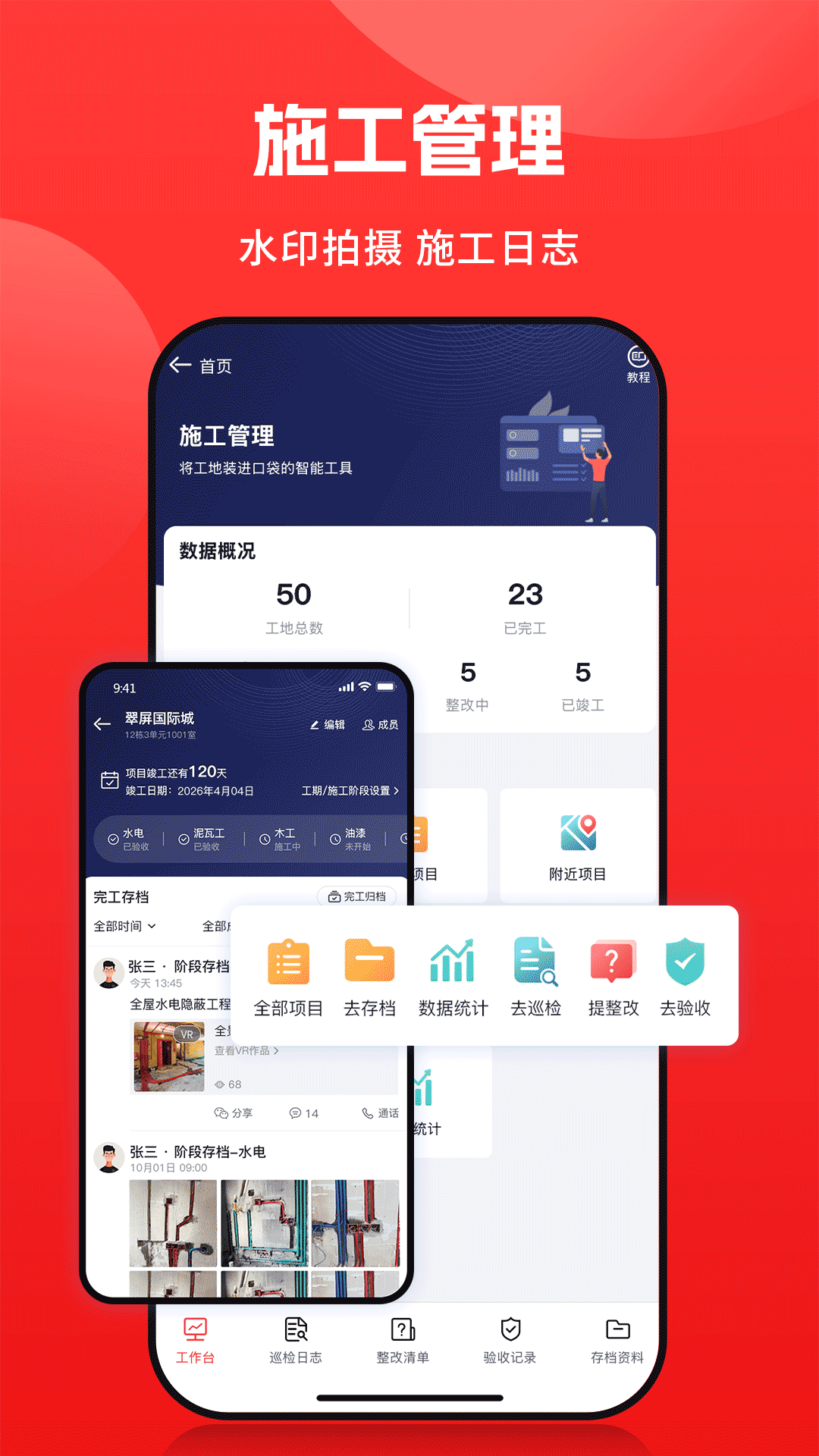 精彩截图-小红屋全景相机2026官方新版