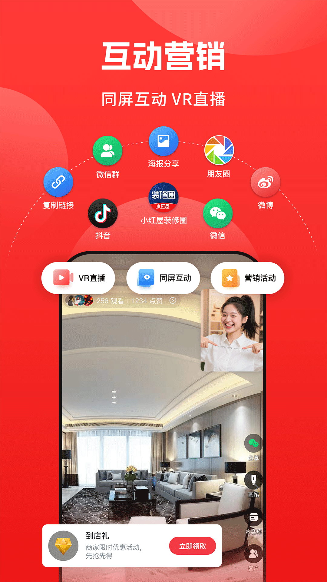 精彩截图-小红屋全景相机2026官方新版