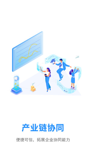 精彩截图-奥链2024官方新版