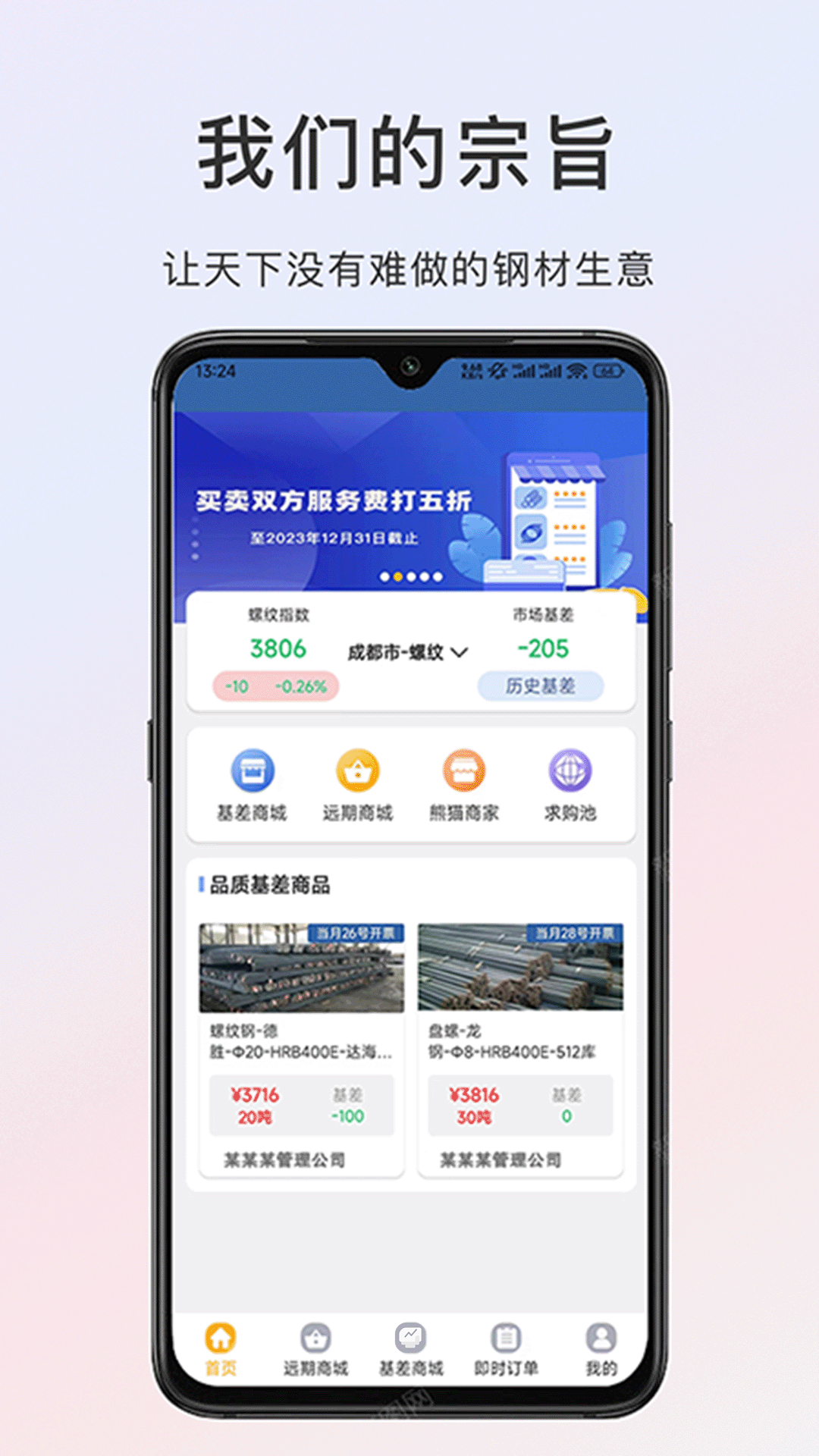 精彩截图-熊猫点钢2026官方新版