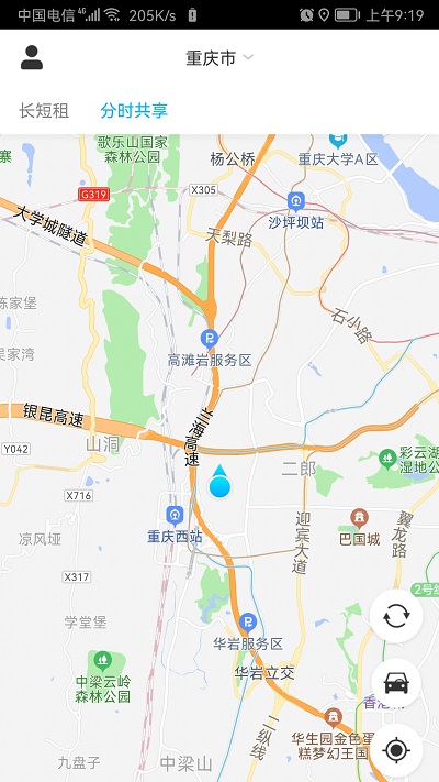 精彩截图-易租通2026官方新版