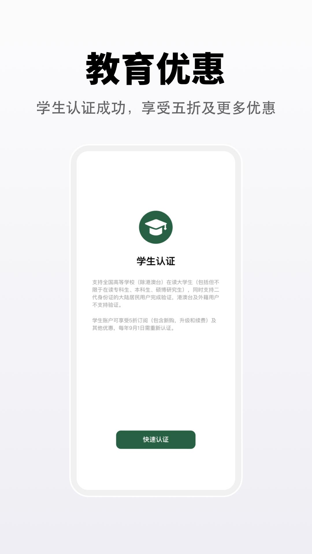 精彩截图-向点商业版2026官方新版