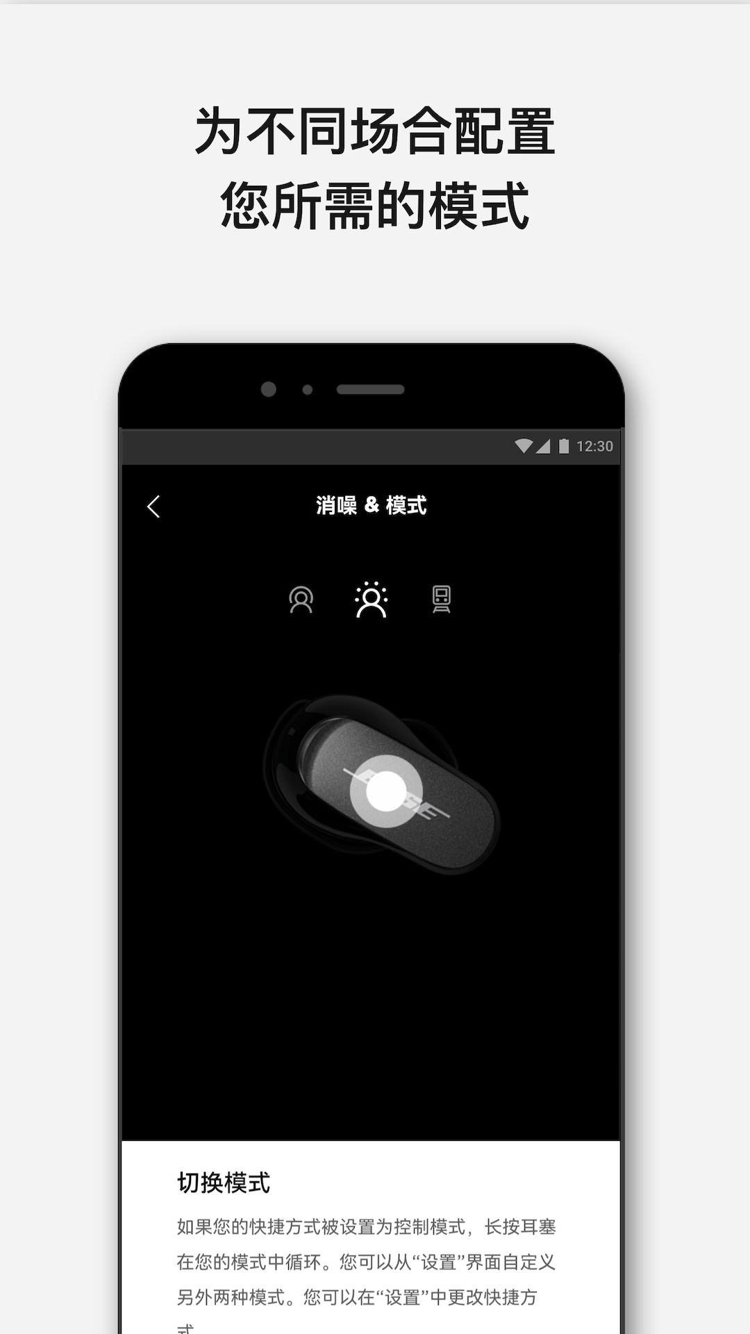 精彩截图-Bose2026官方新版