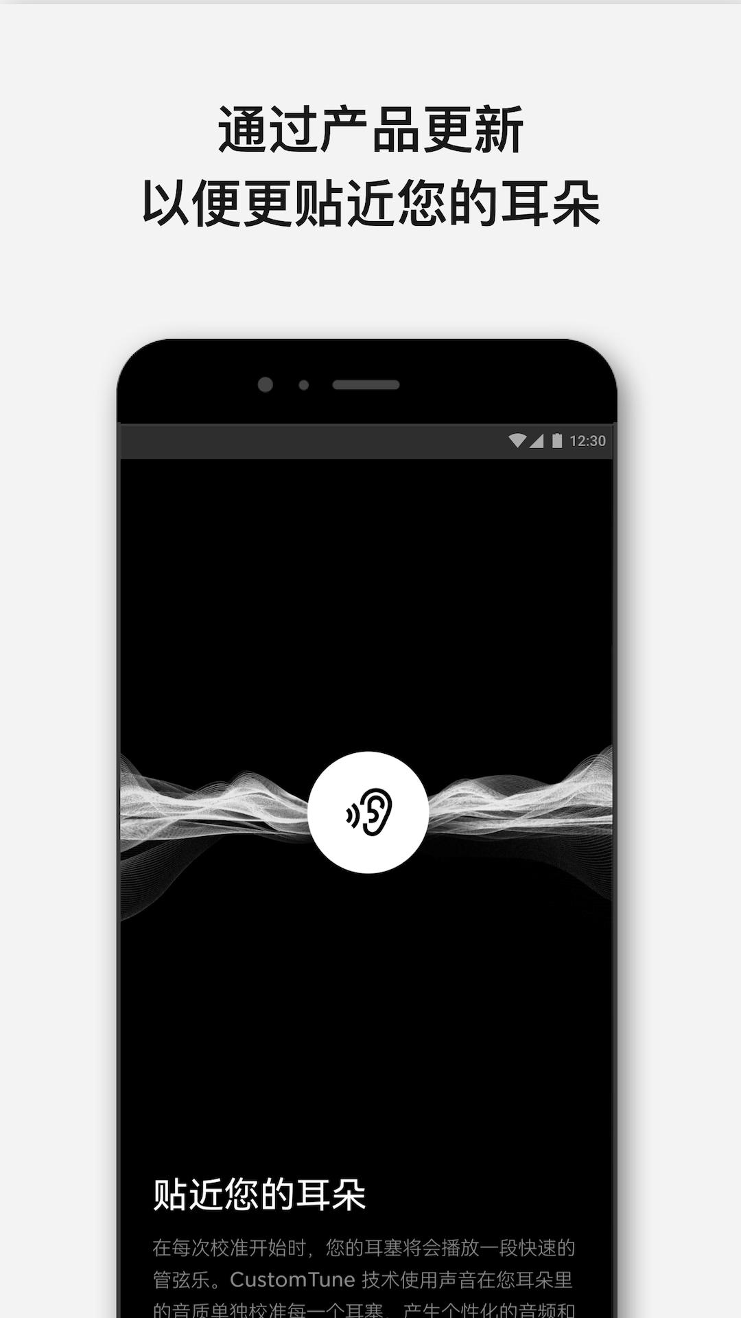 精彩截图-Bose2026官方新版
