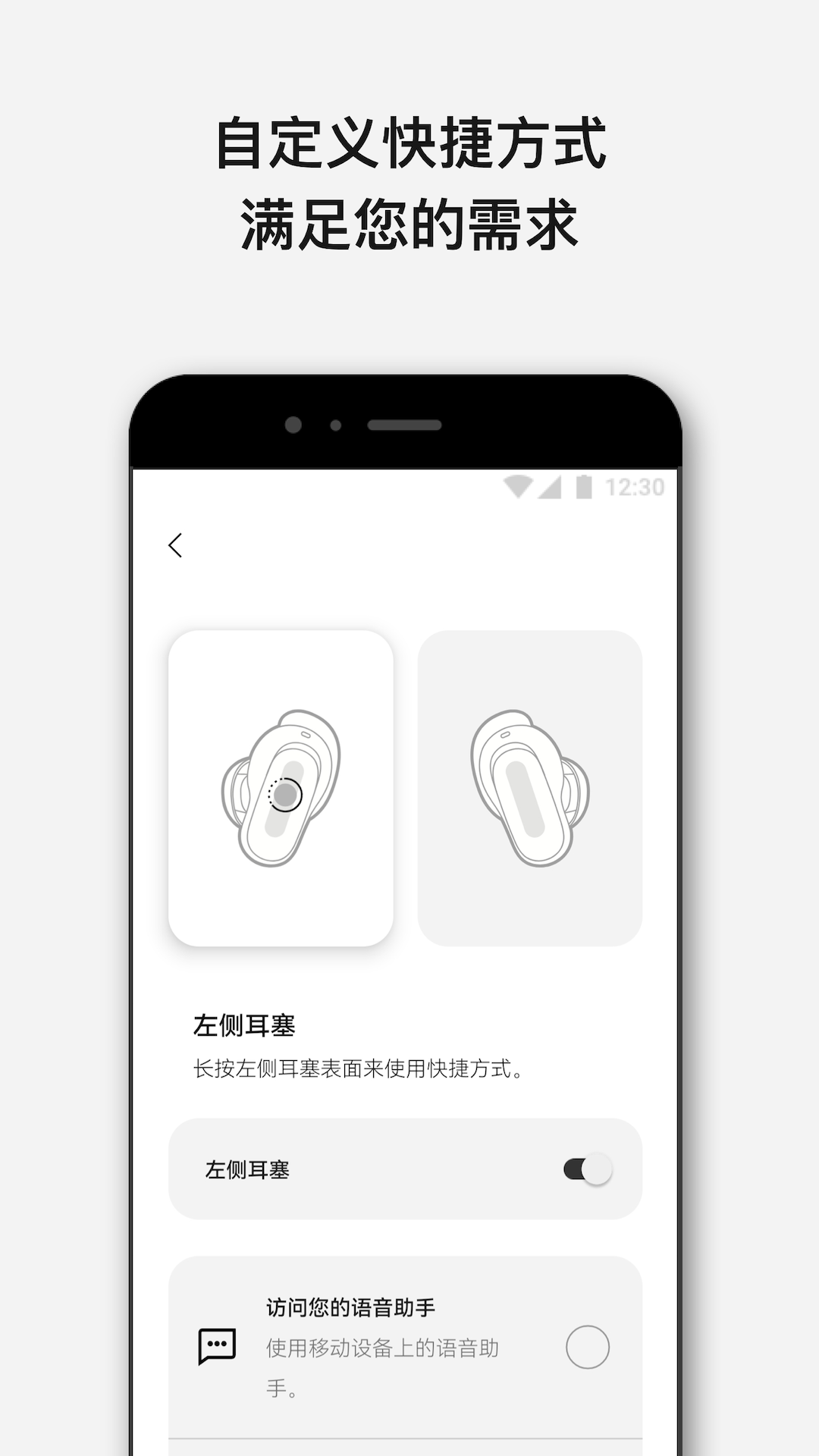 精彩截图-Bose2026官方新版
