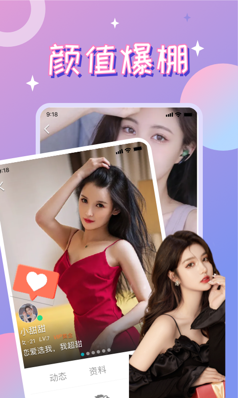 精彩截图-漂流瓶CP2025官方新版