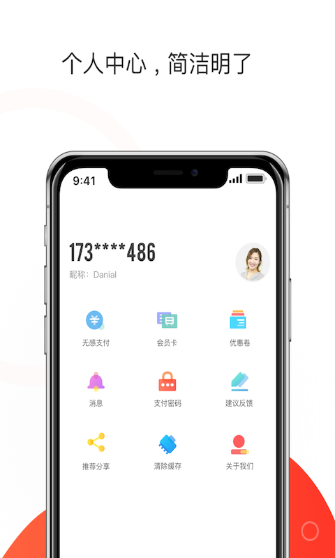 精彩截图-黄石停车2024官方新版