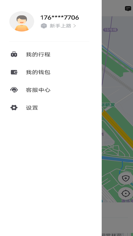 精彩截图-鞍马出行2025官方新版