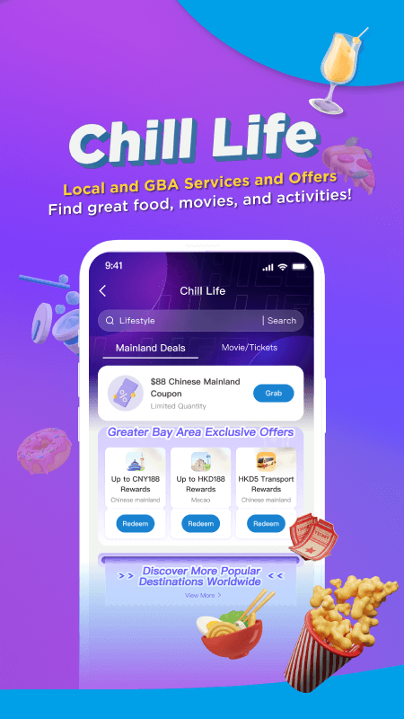 AlipayHK (支付寶香港) 截图 3