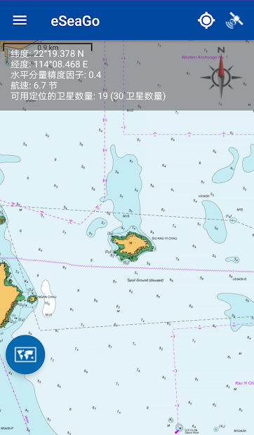 精彩截图-eSeaGo2026官方新版