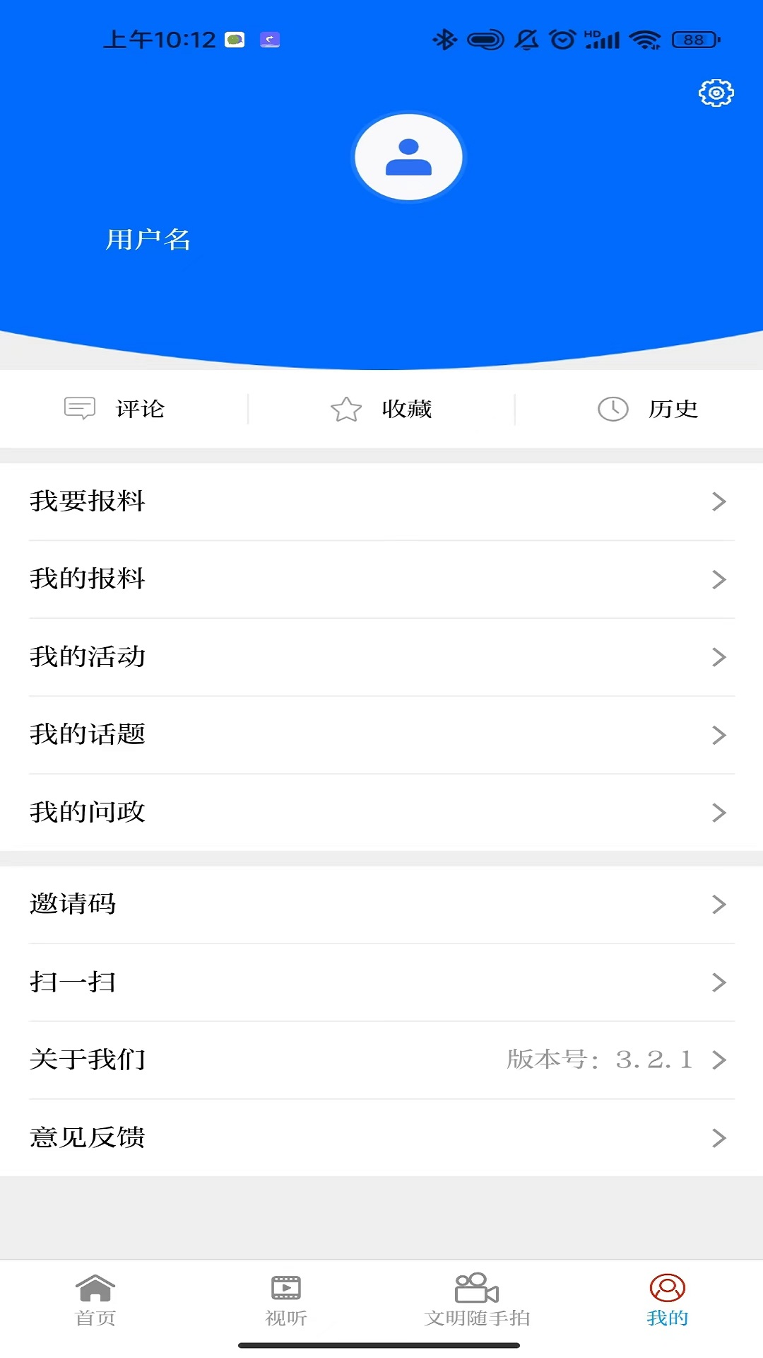 精彩截图-芒市云2026官方新版