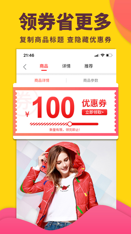 精彩截图-怪咖2026官方新版