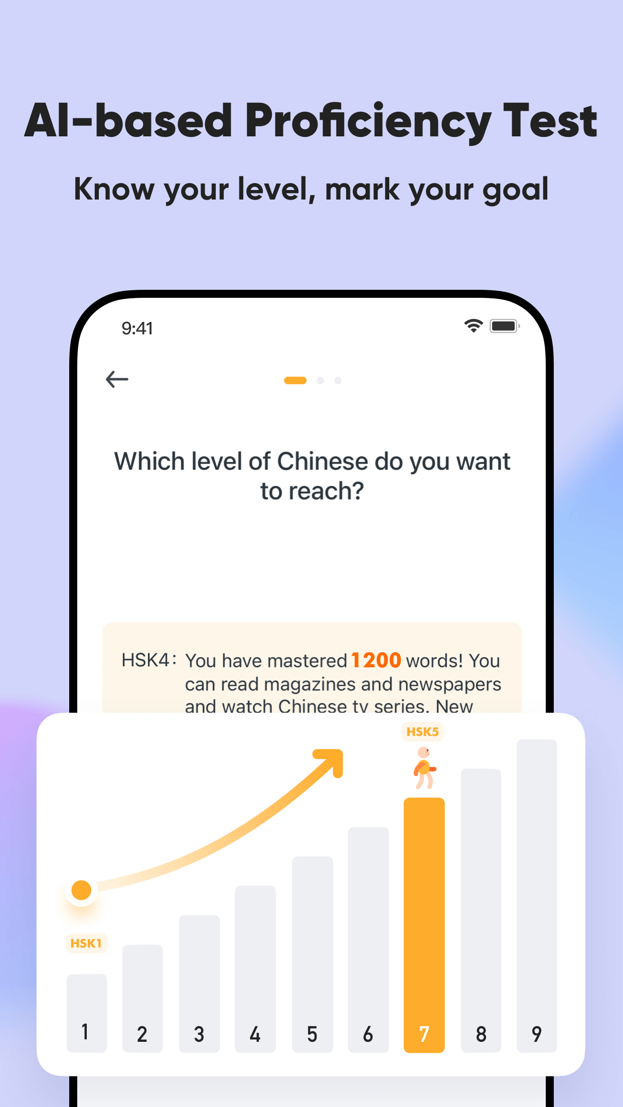 精彩截图-SuperChinese2026官方新版