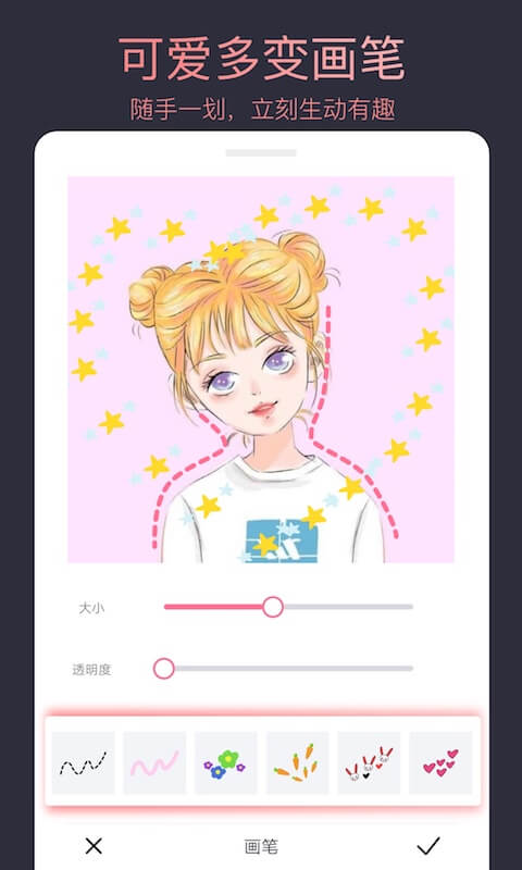 精彩截图-头像制作大师2025官方新版