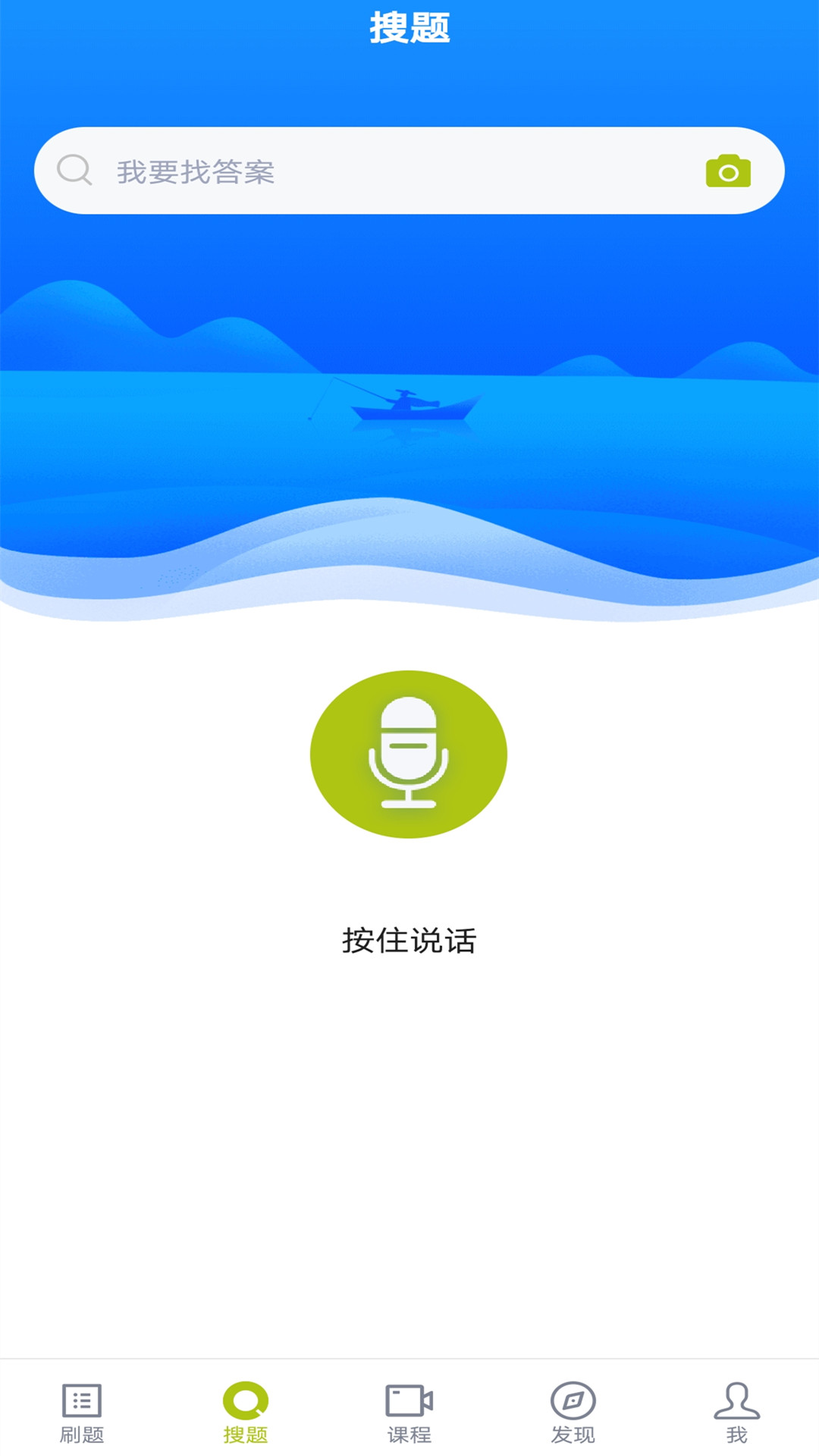 精彩截图-保育员考试题库2025官方新版