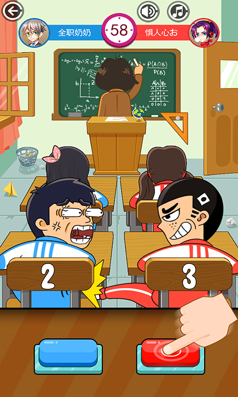  学霸争锋：同桌大作战激斗开启