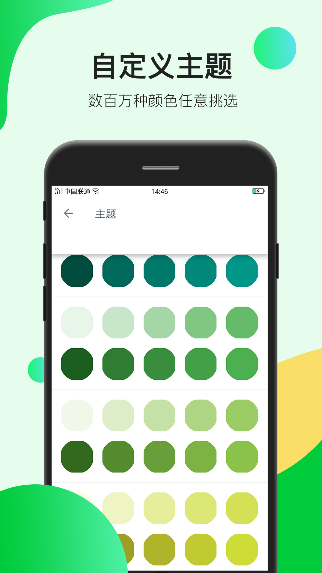 精彩截图-瑾软信息2025官方新版