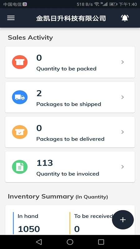 精彩截图-Zoho Inventory2025官方新版