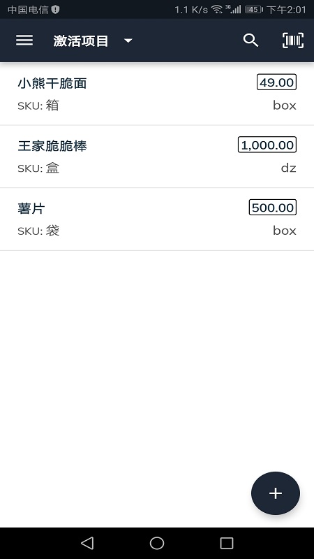 精彩截图-Zoho Inventory2025官方新版
