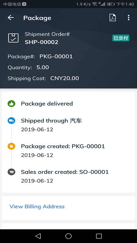 精彩截图-Zoho Inventory2025官方新版