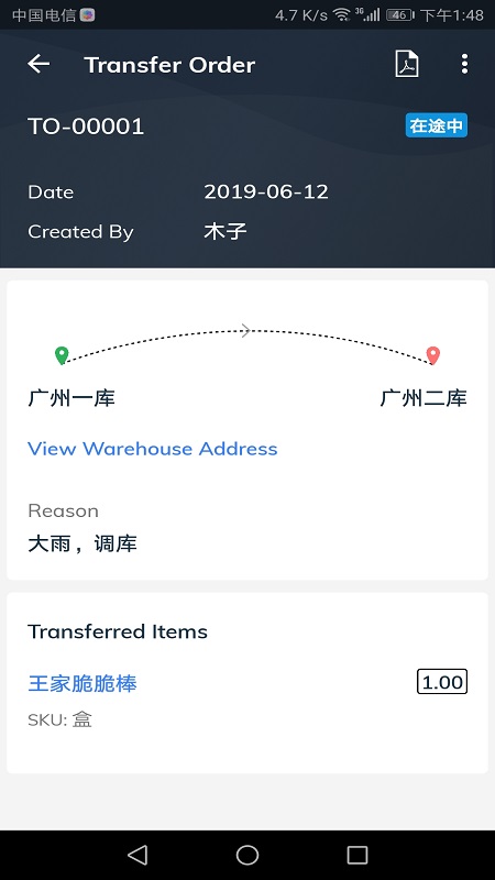 精彩截图-Zoho Inventory2025官方新版