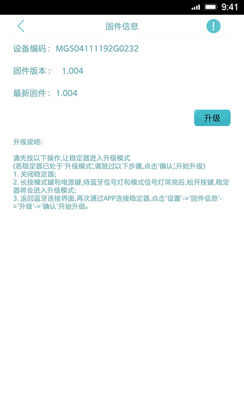 精彩截图-HohemGimbal2026官方新版