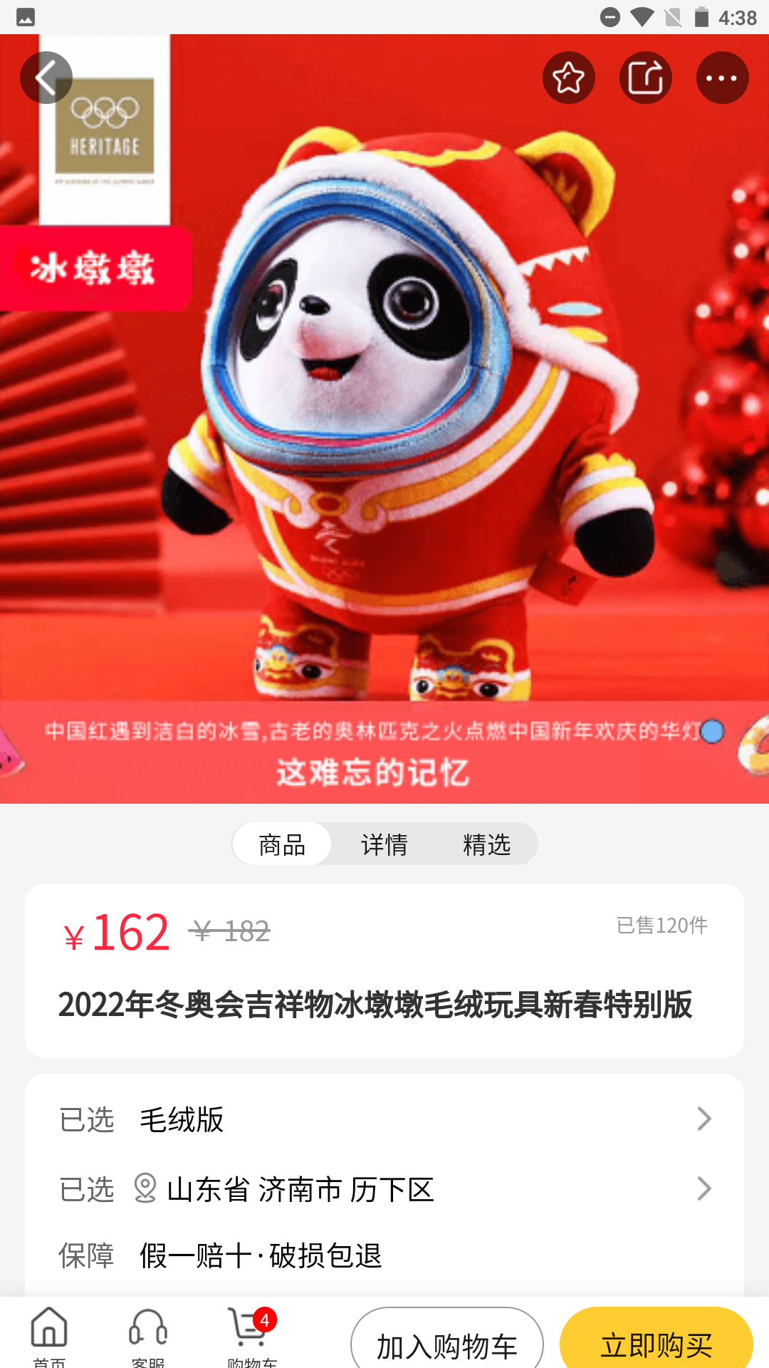  智能时代的选择：齐鲁软件的卓越表现  