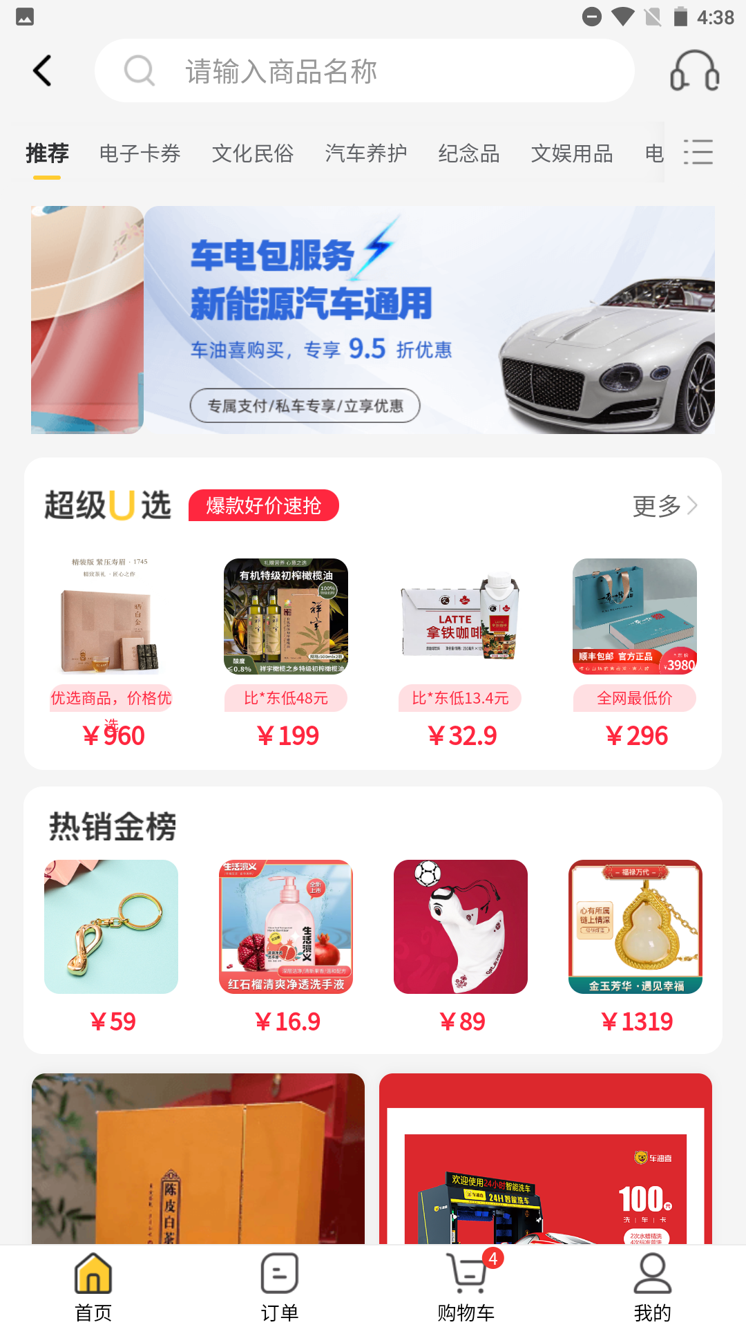  齐鲁软件为您定制专属管理工具  