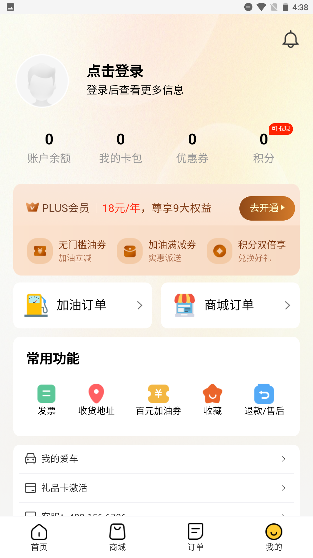  提升竞争力：齐鲁软件的行业领先实践  