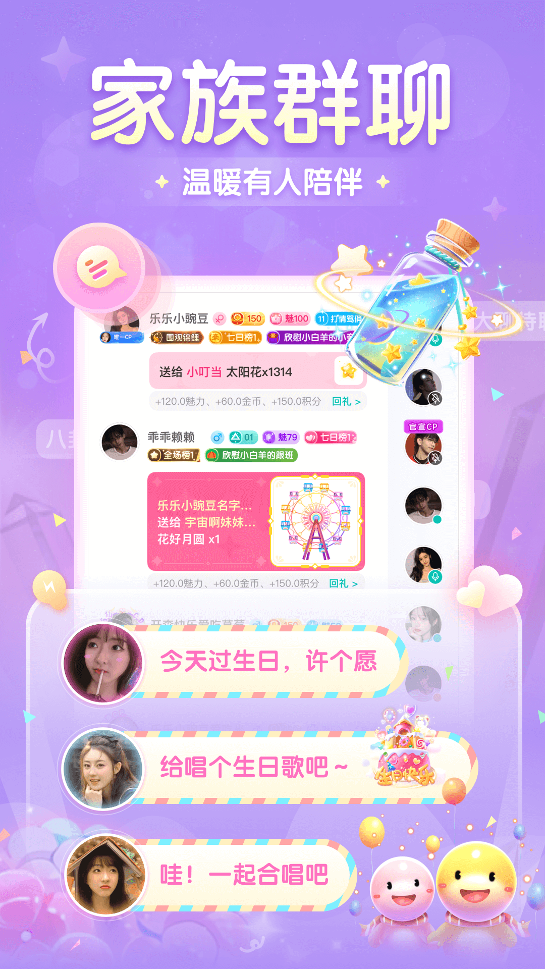 精彩截图-进圈2026官方新版