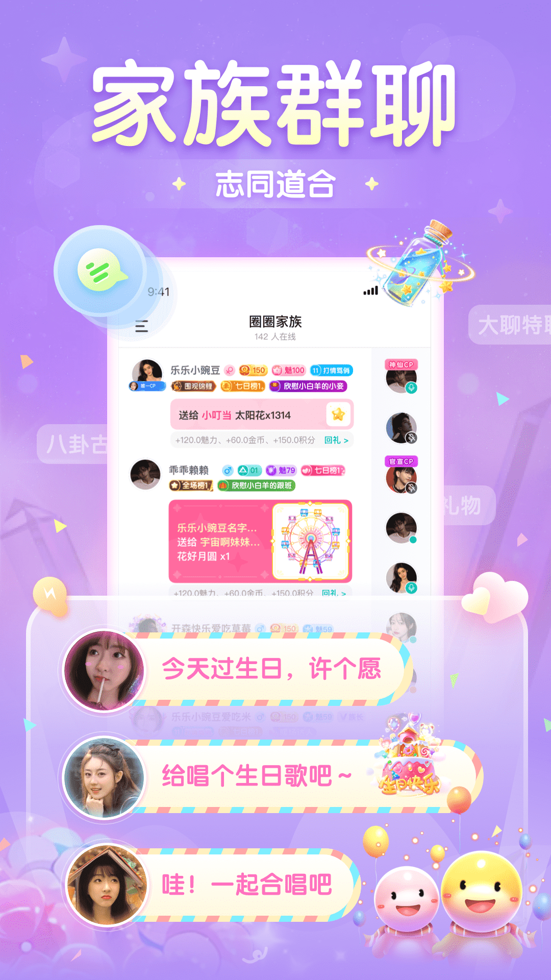 进圈官方下载-进圈 app 最新版本免费下载-应用宝官网