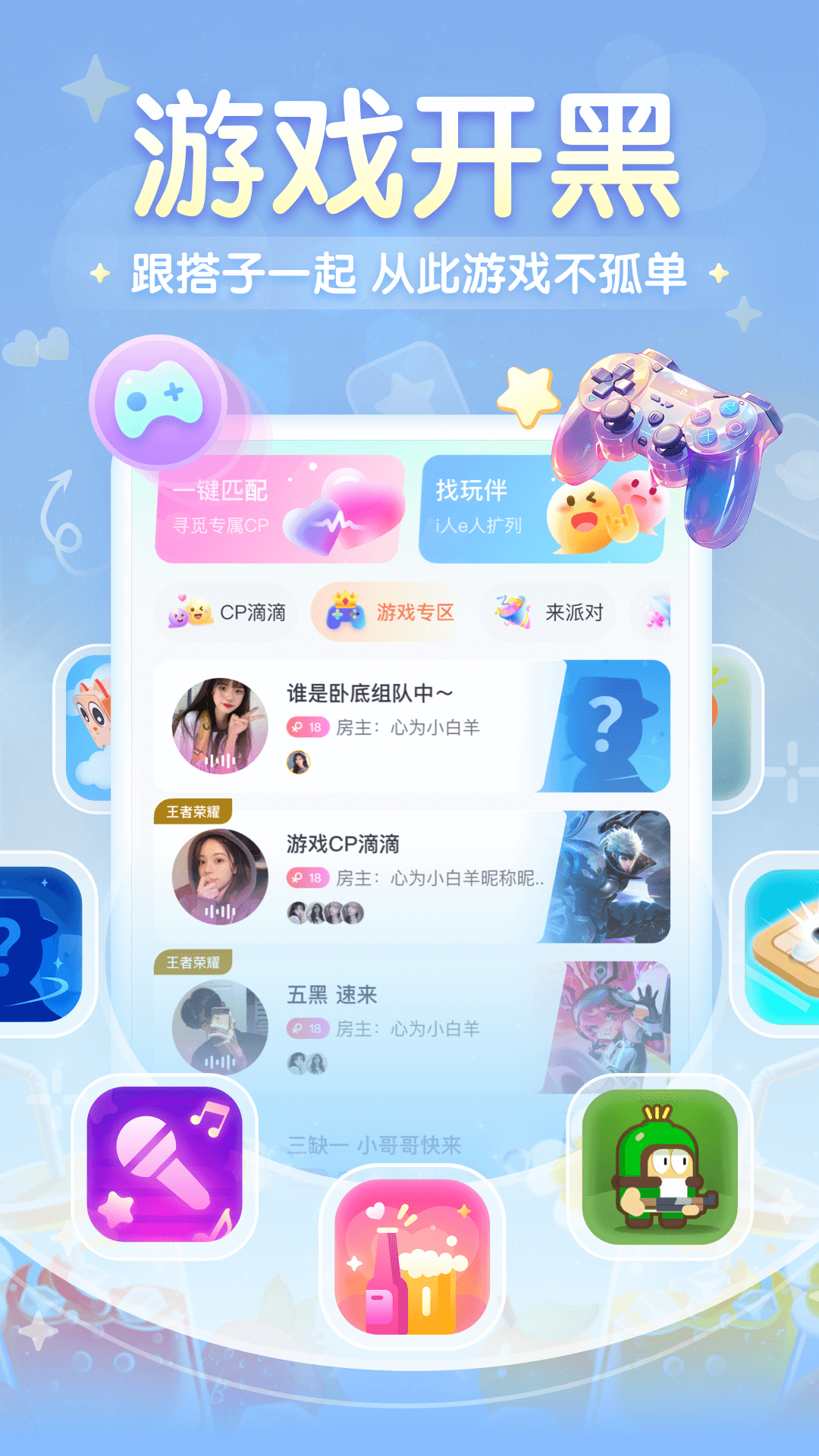 精彩截图-进圈2026官方新版