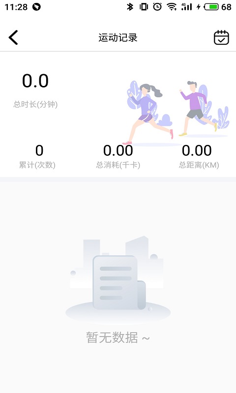精彩截图-TFIT2025官方新版