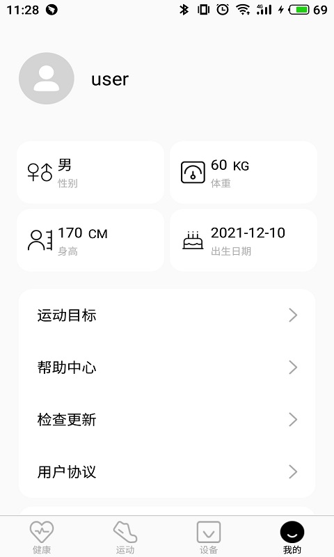 精彩截图-TFIT2025官方新版