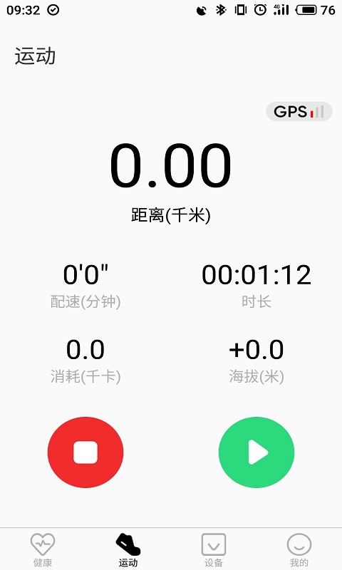 精彩截图-TFIT2025官方新版