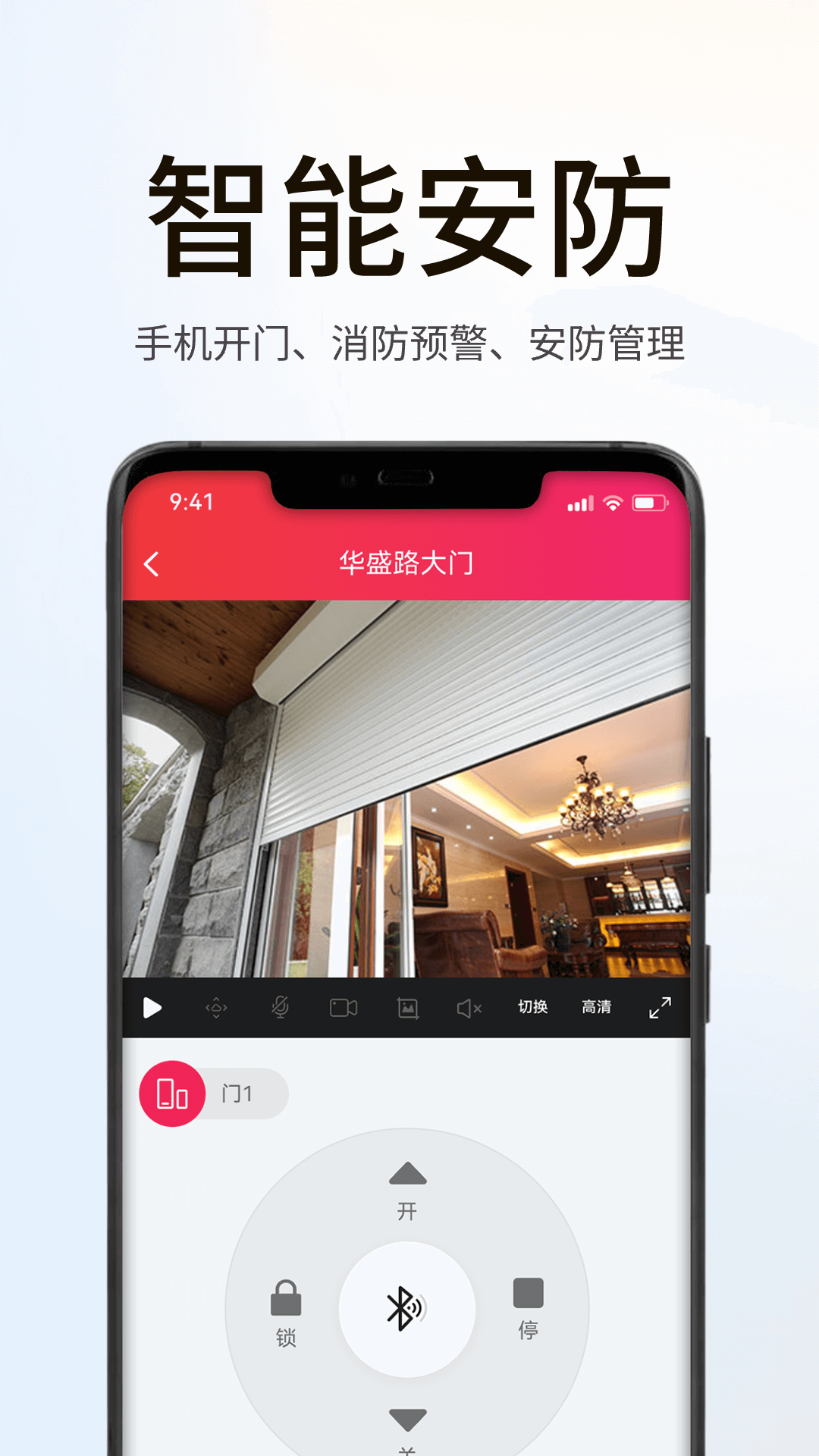 精彩截图-海银之家2026官方新版