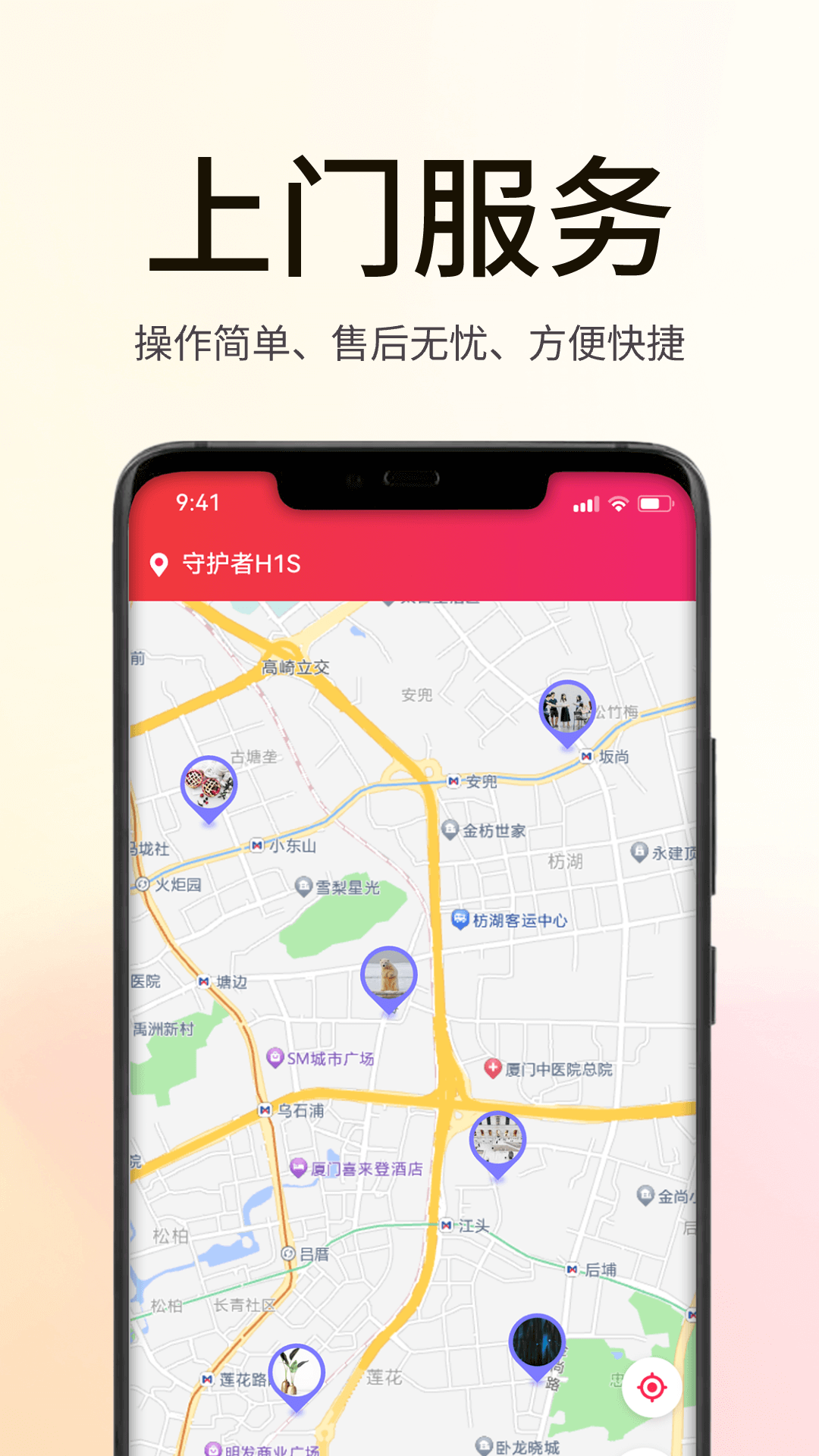 精彩截图-海银之家2025官方新版