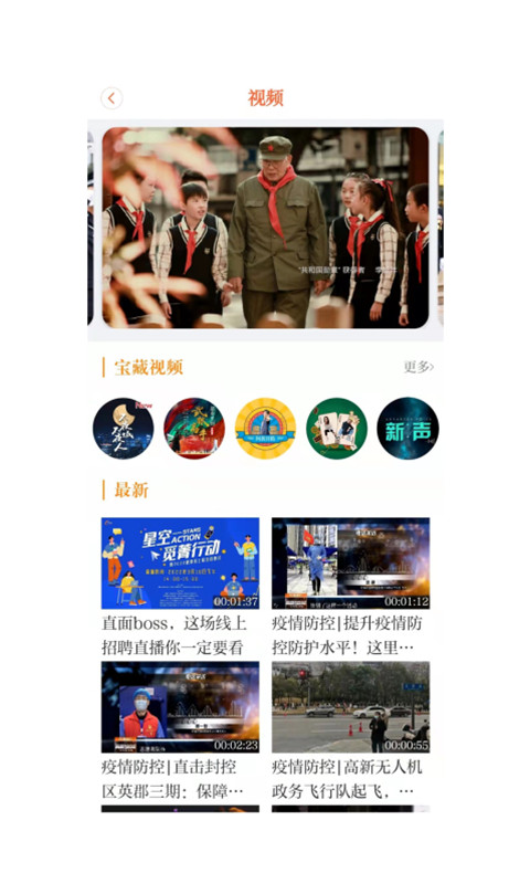 精彩截图-成都高新2025官方新版