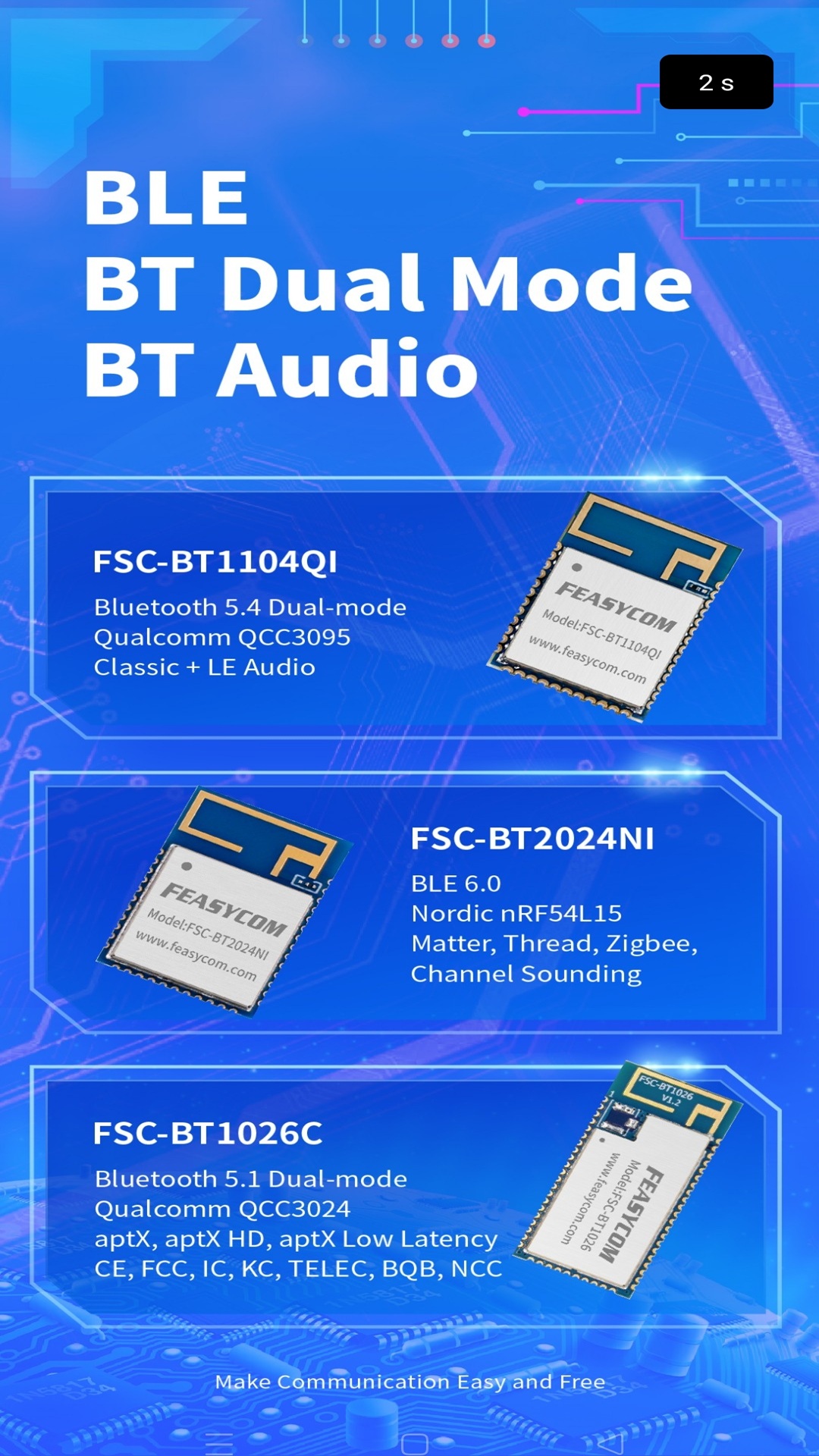 精彩截图-FeasyBlue2026官方新版