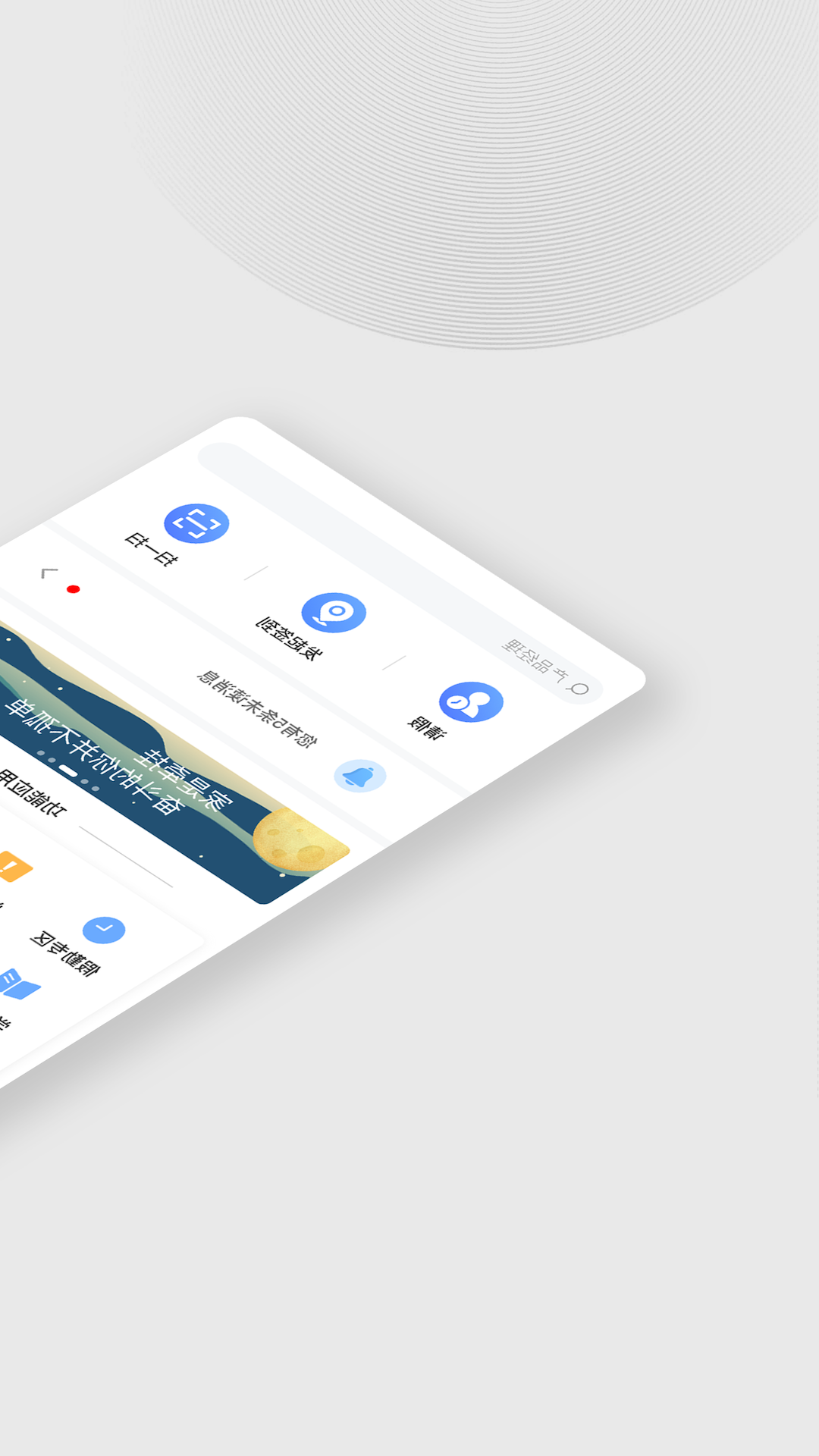 精彩截图-木马课堂2026官方新版