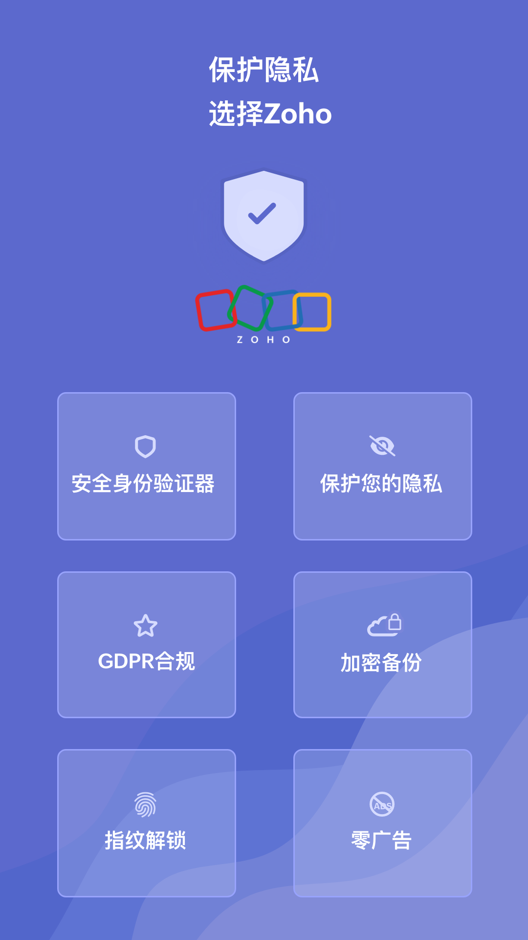 精彩截图-OneAuth2026官方新版