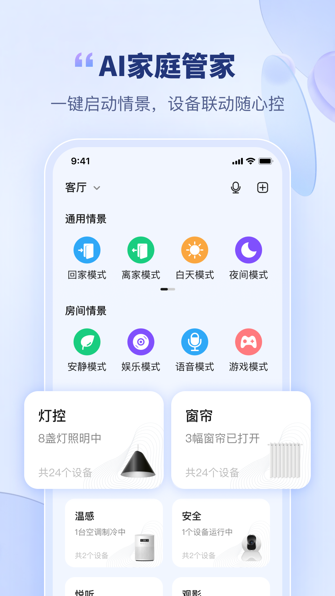 精彩截图-卡特加特2026官方新版