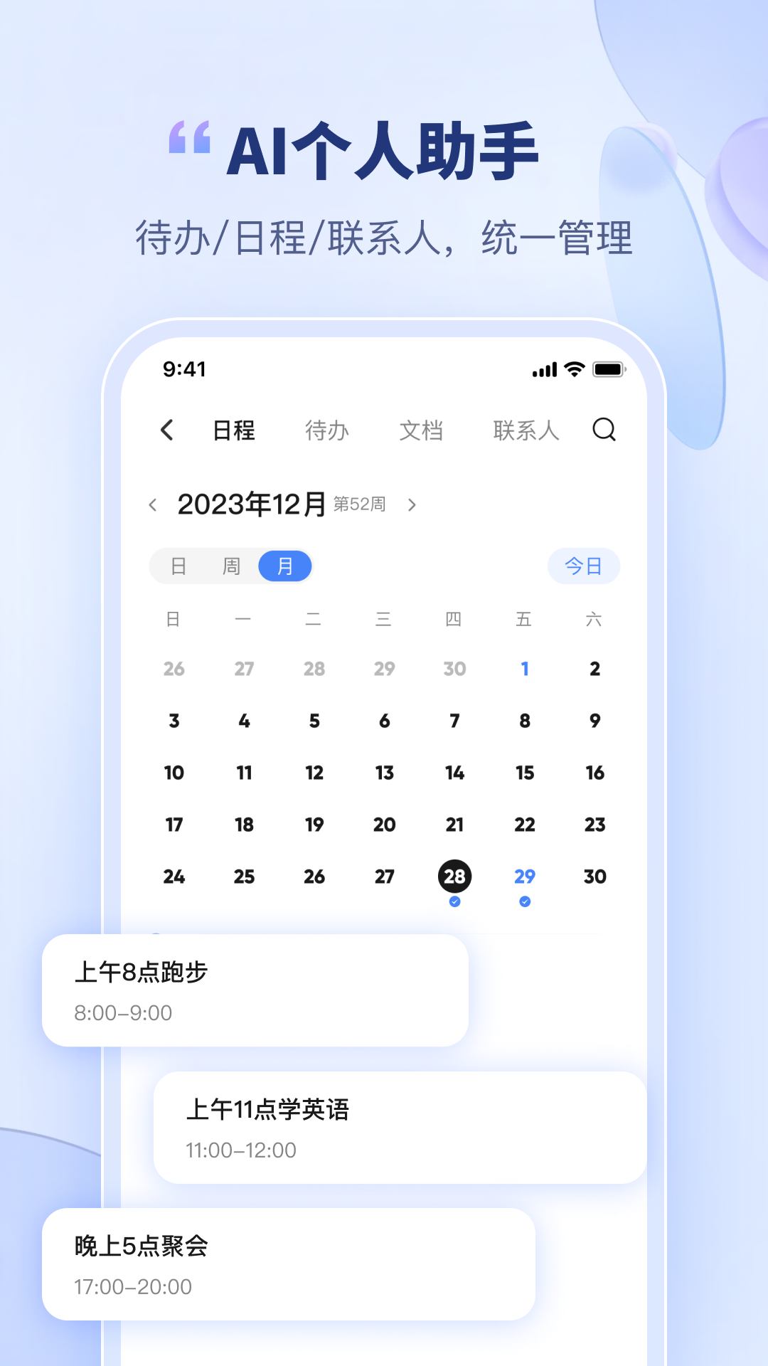 精彩截图-卡特加特2026官方新版