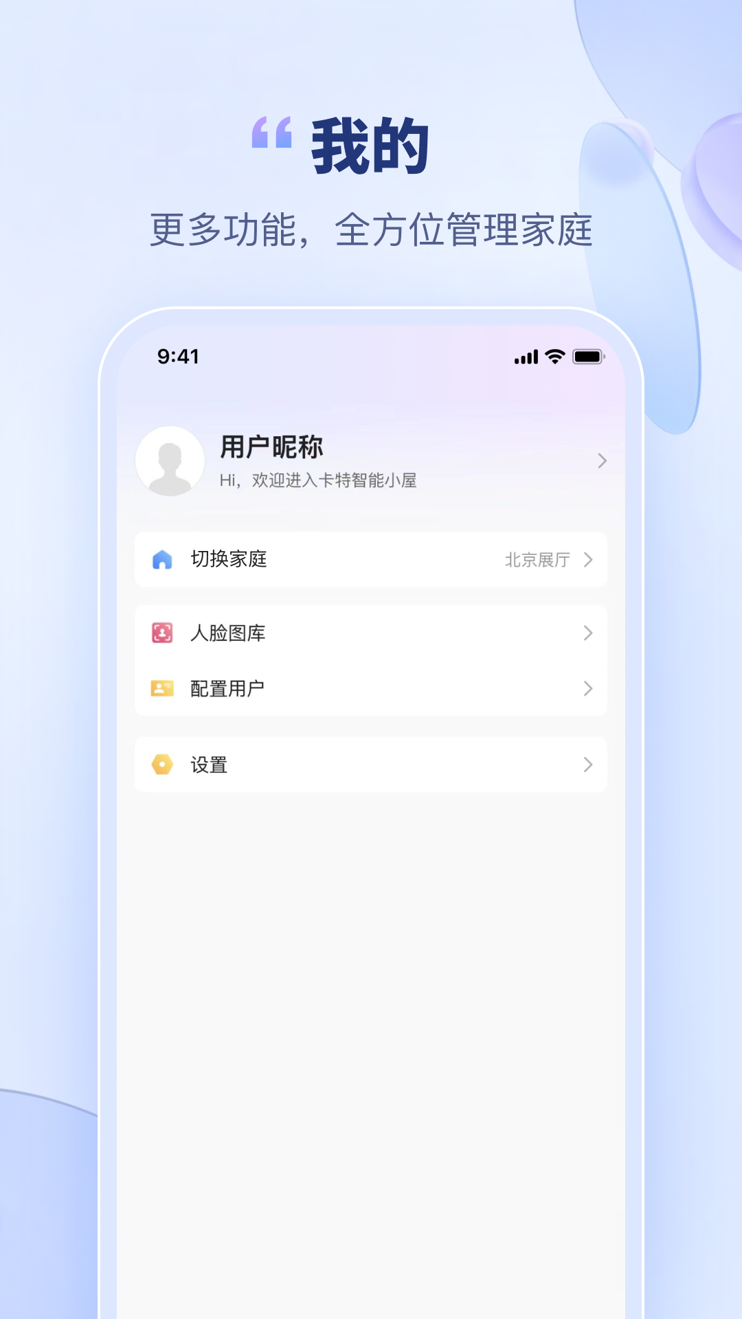精彩截图-卡特加特2026官方新版