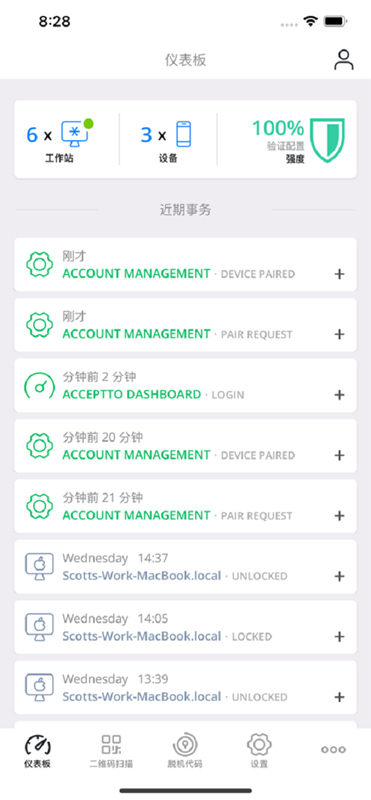 精彩截图-Arculix2025官方新版