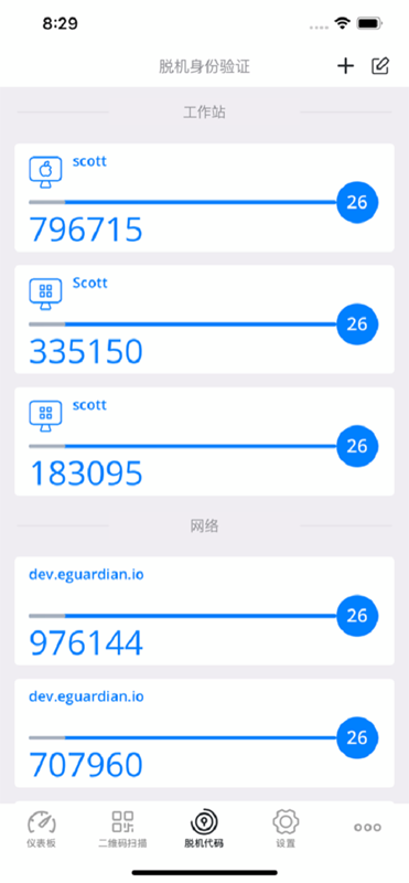 精彩截图-Arculix2025官方新版