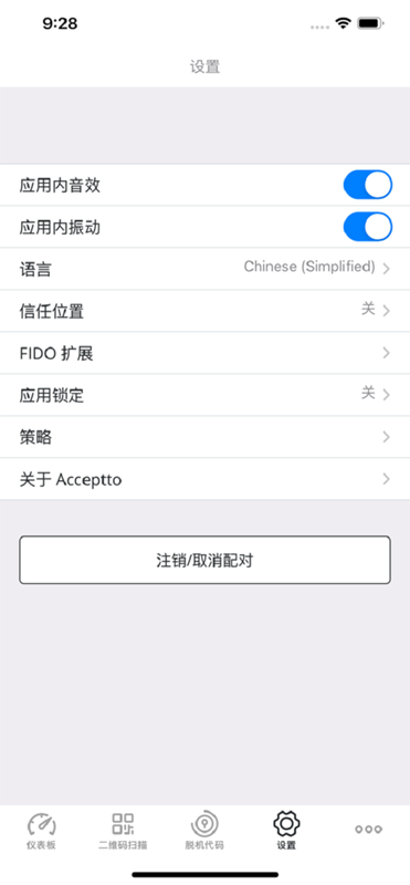 精彩截图-Arculix2025官方新版