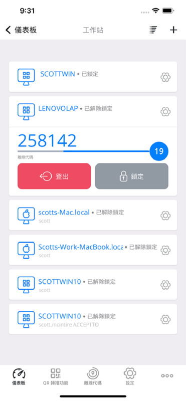 精彩截图-Arculix2025官方新版