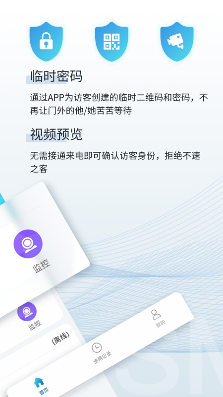 精彩截图-小睿2025官方新版