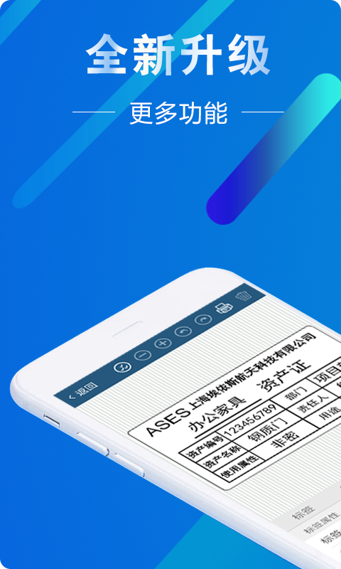 精彩截图-微打2026官方新版